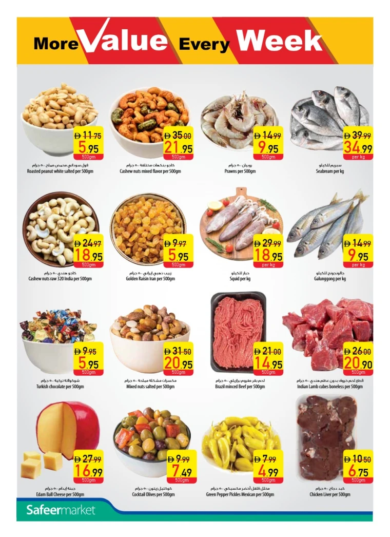 al-safeer-promotions-all-branches-september-1-2025-1