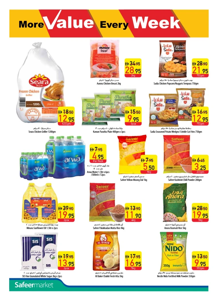 al-safeer-promotions-all-branches-september-1-2025-3