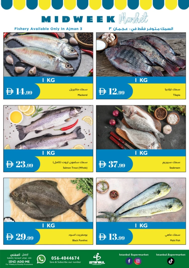 istanbul-promotions-all-branches-september-2-2025-2