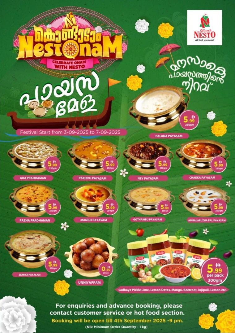 nesto-promotions-mishref-september-2-2025-13