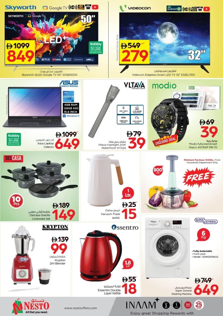 nesto-promotions-mishref-september-2-2025-14