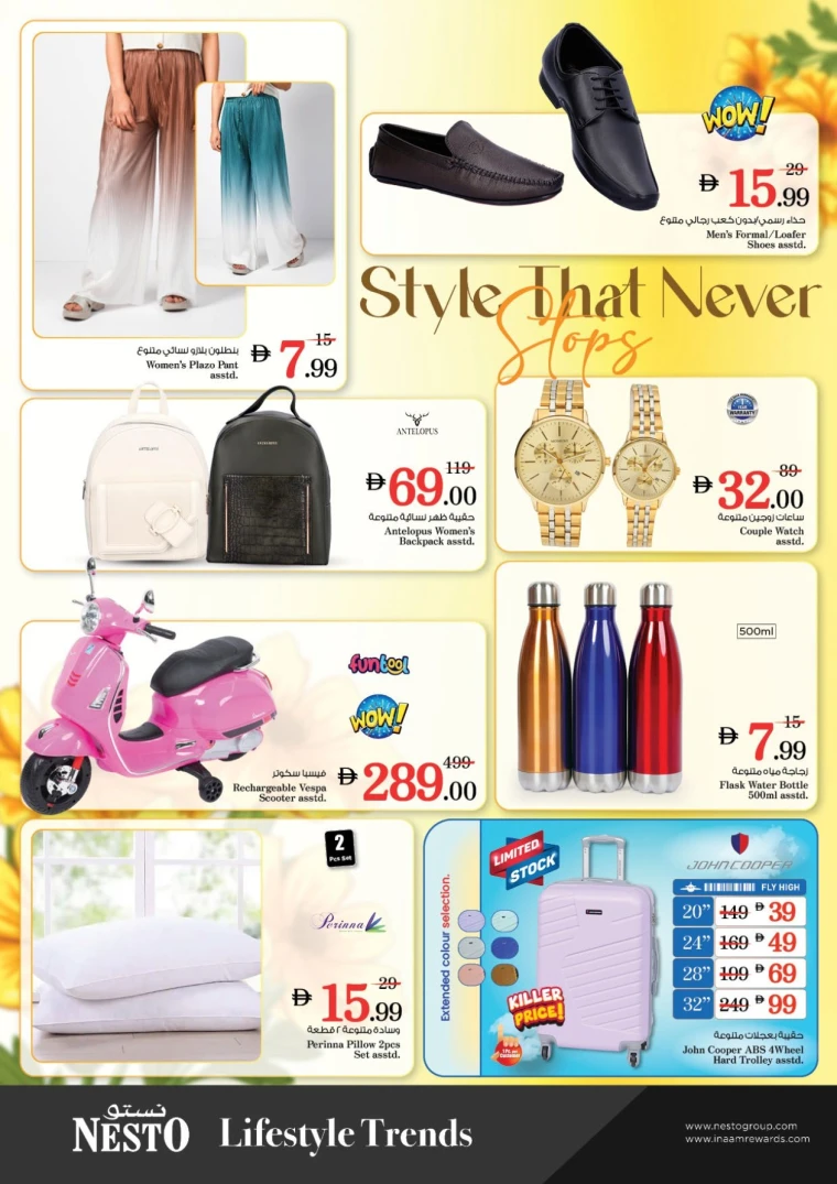 nesto-promotions-mishref-september-2-2025-15