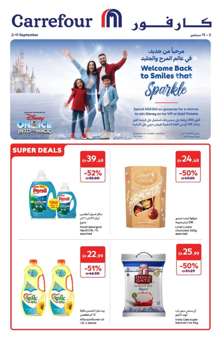 carrefour-discounts-all-branches-september-2-2025-0