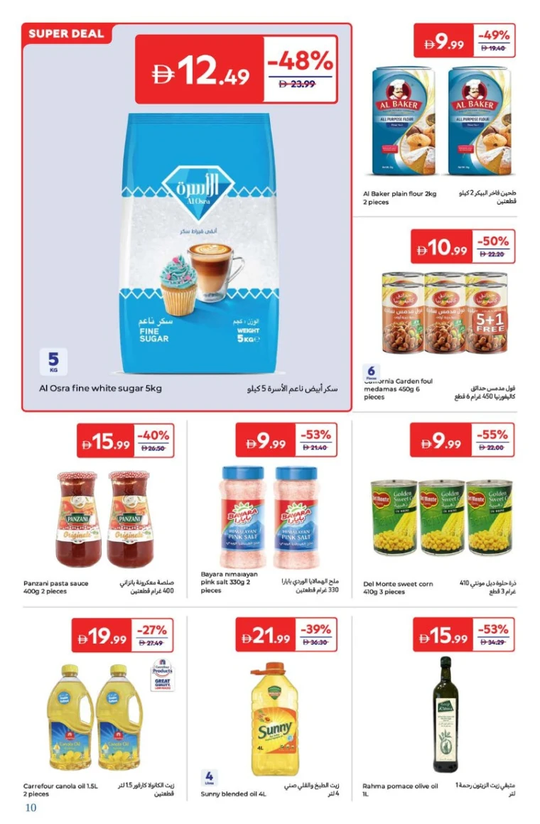 carrefour-discounts-all-branches-september-2-2025-10