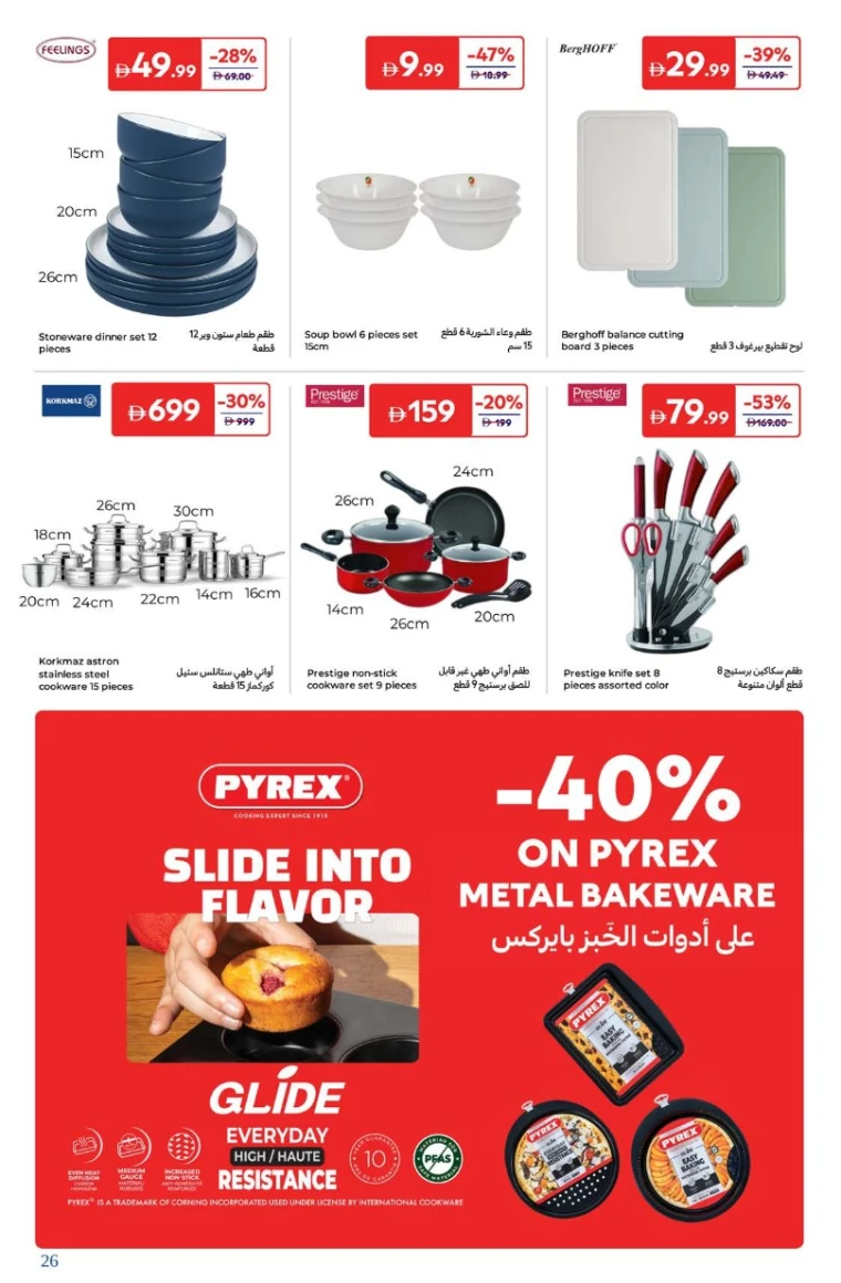 carrefour-discounts-all-branches-september-2-2025-26