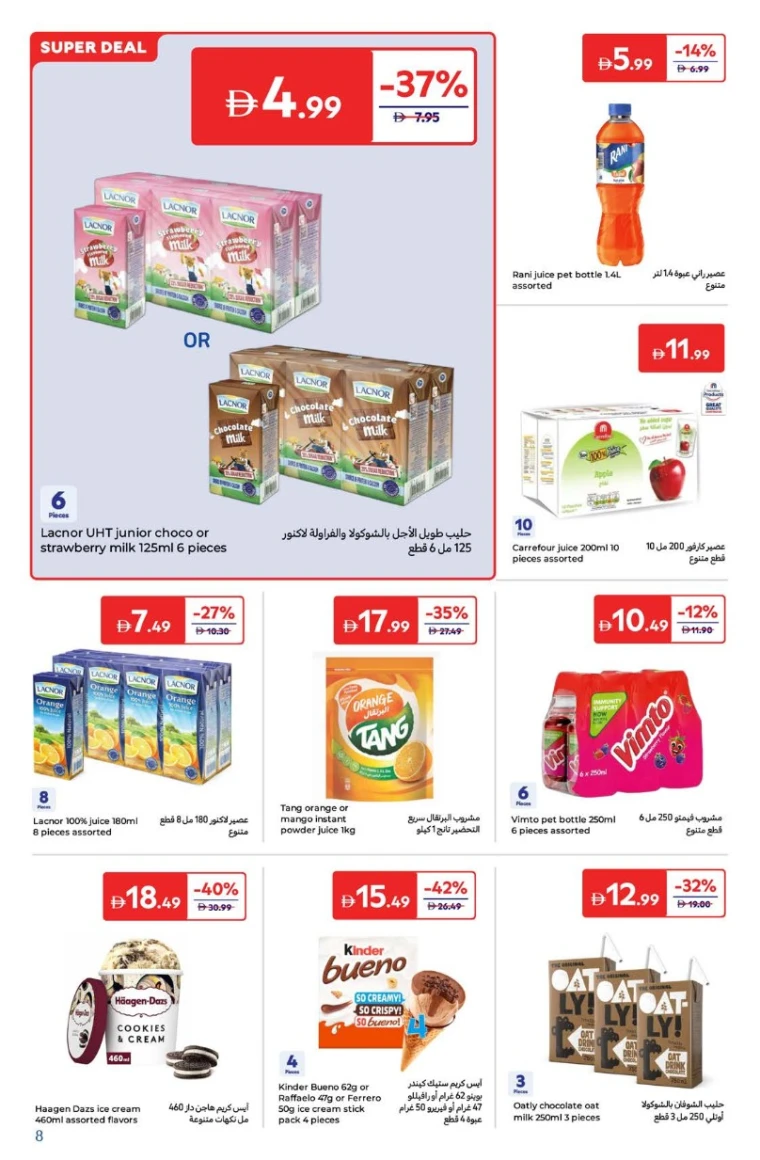 carrefour-discounts-all-branches-september-2-2025-8
