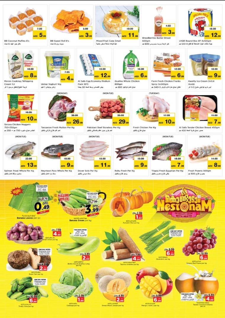 nesto-discounts-muweillah-september-1-2025-1