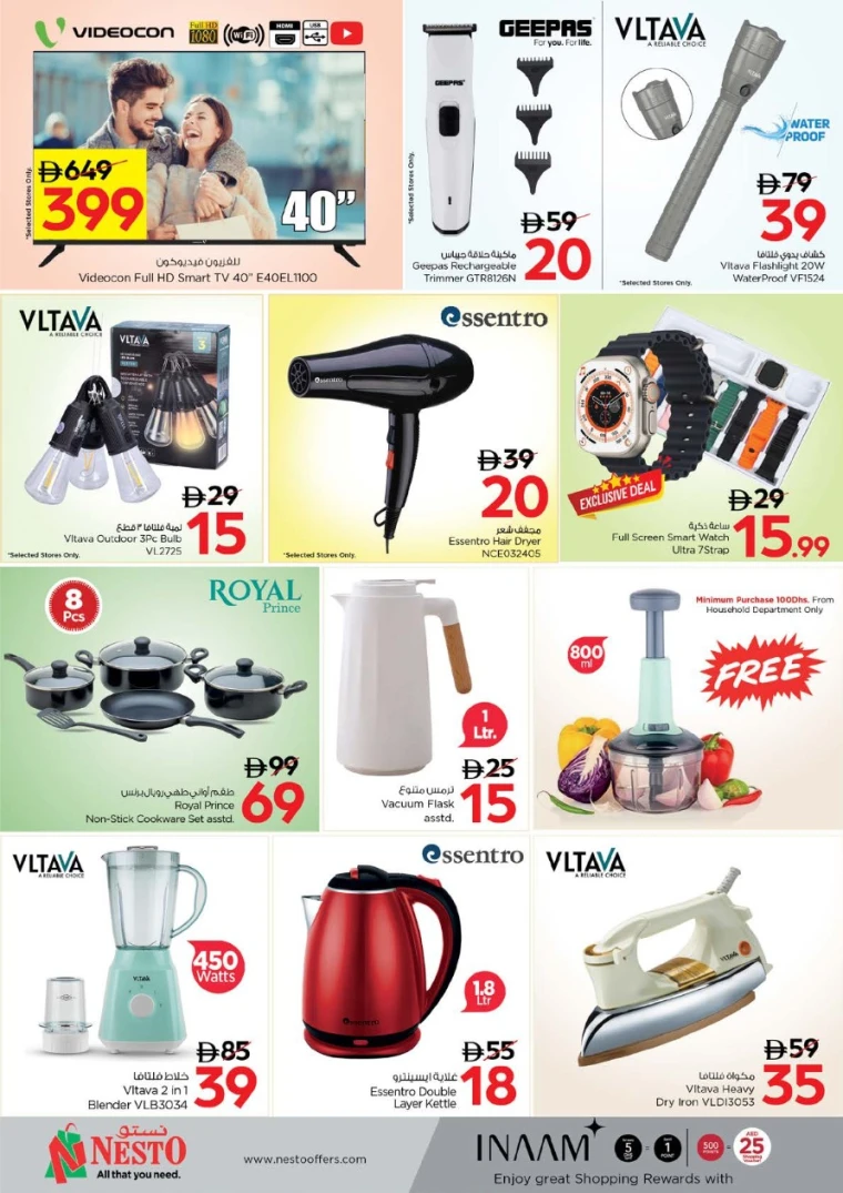 nesto-discounts-muweillah-september-1-2025-2