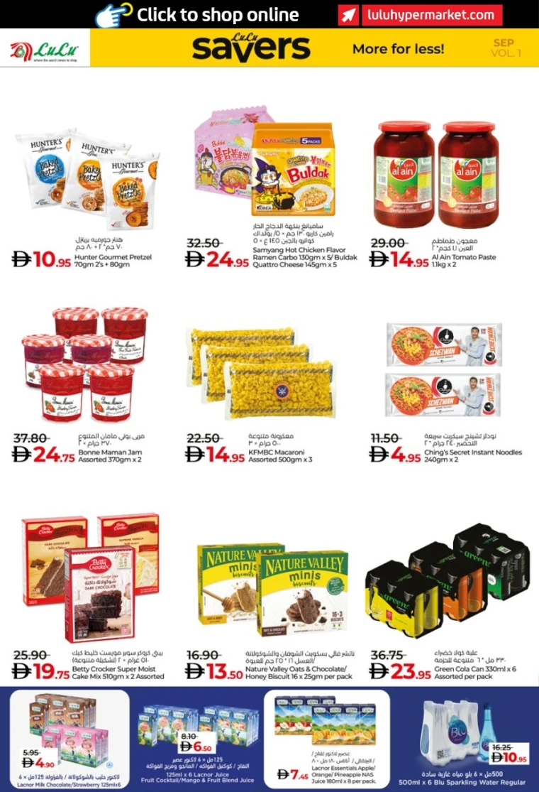 lulu-deals-all-branches-september-2-2025-11