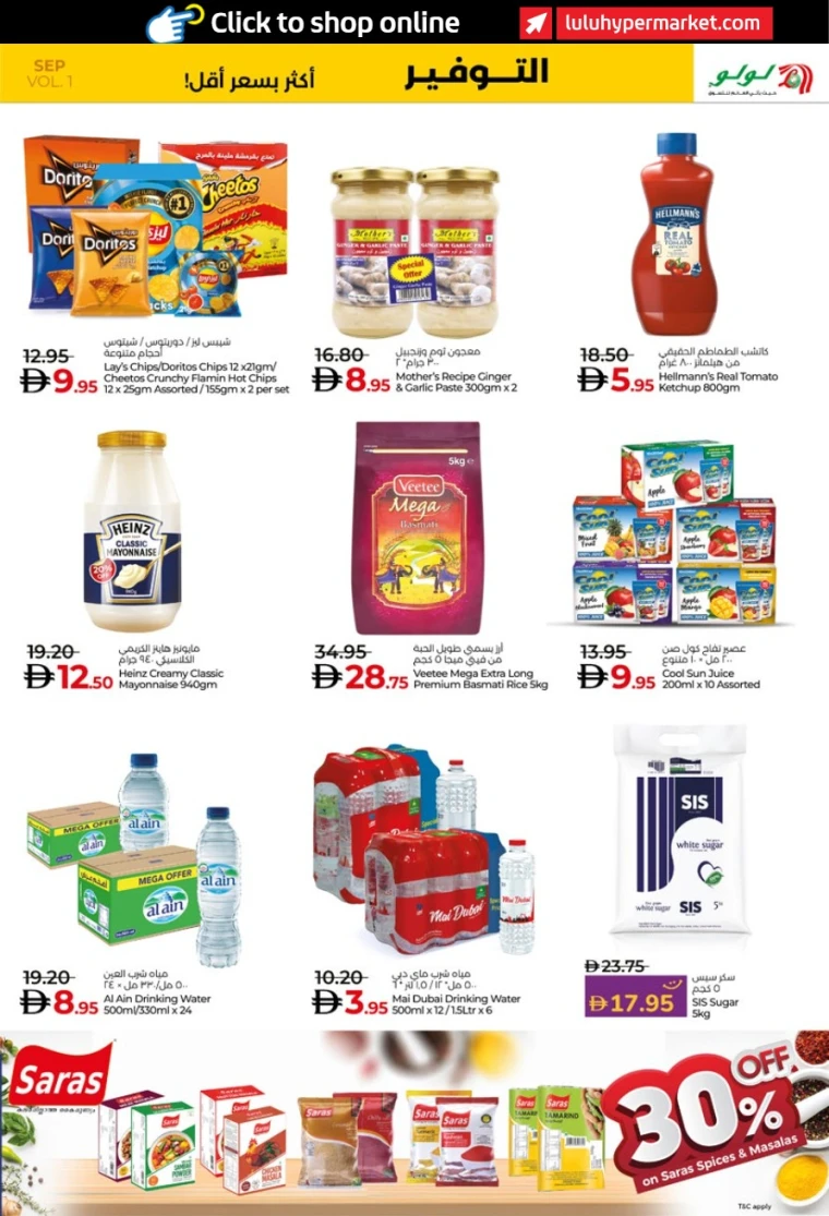 lulu-deals-all-branches-september-2-2025-12