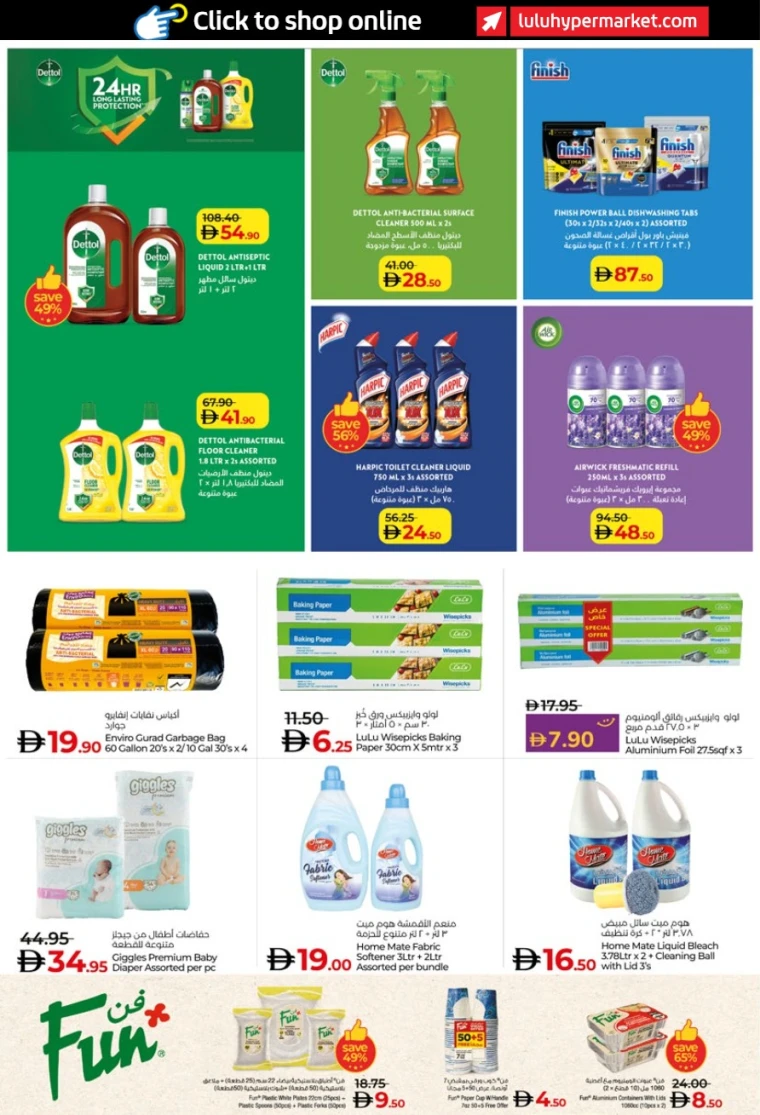 lulu-deals-all-branches-september-2-2025-17