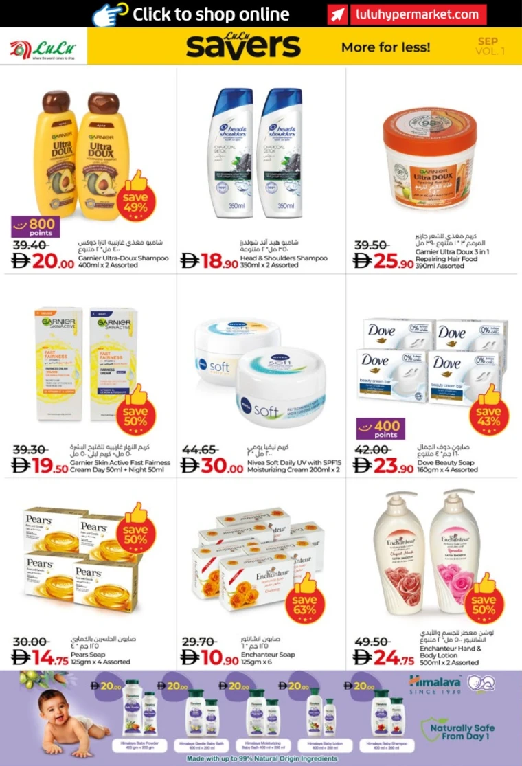 lulu-deals-all-branches-september-2-2025-19