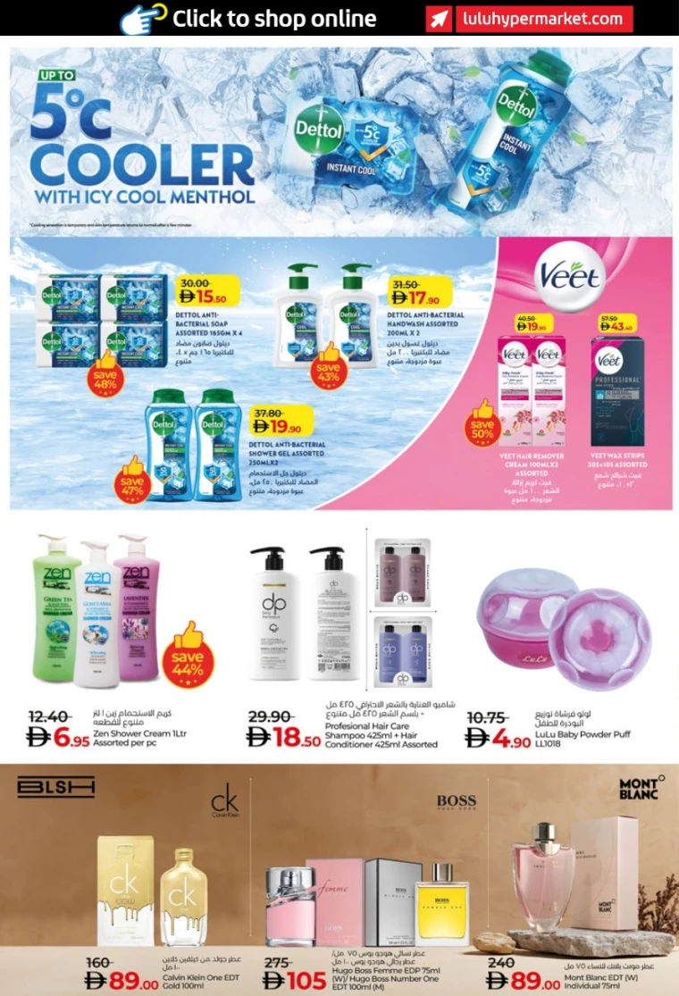 lulu-deals-all-branches-september-2-2025-21