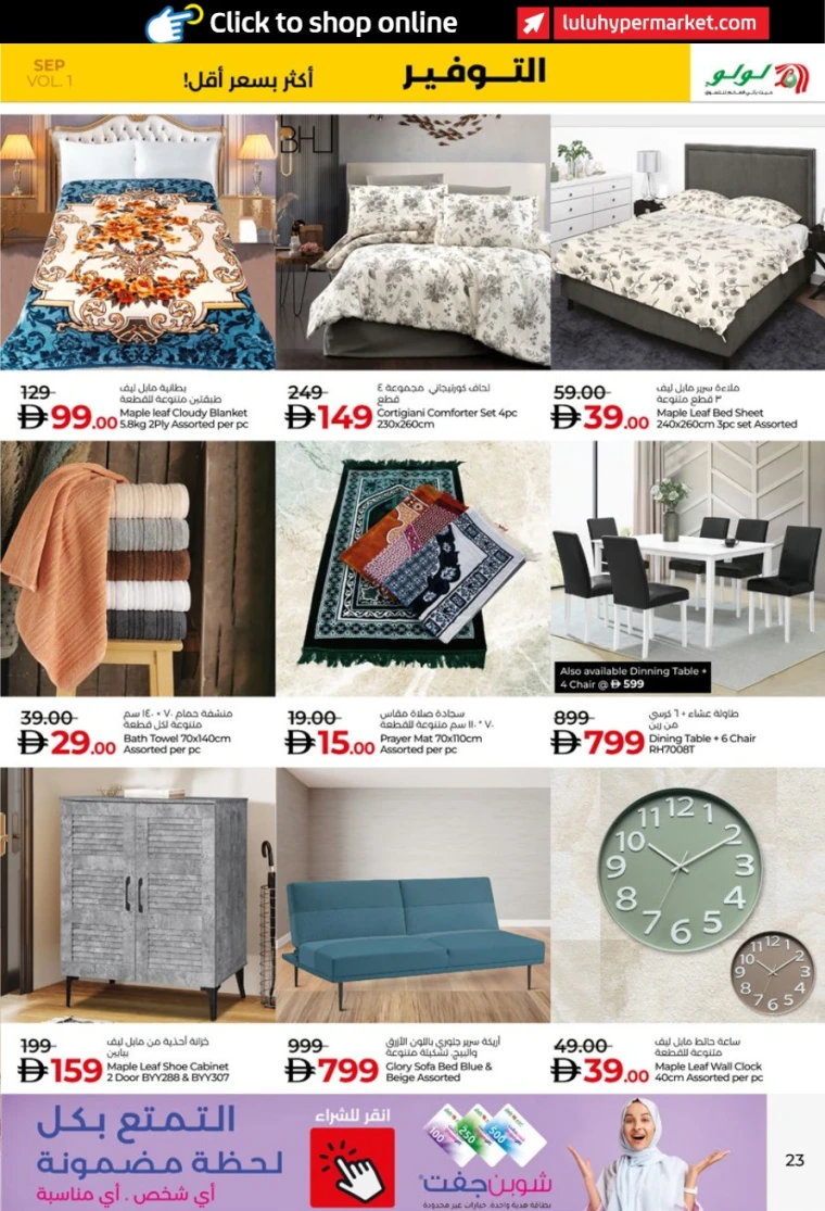 lulu-deals-all-branches-september-2-2025-22