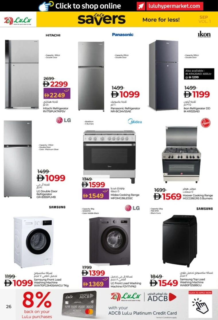 lulu-deals-all-branches-september-2-2025-25