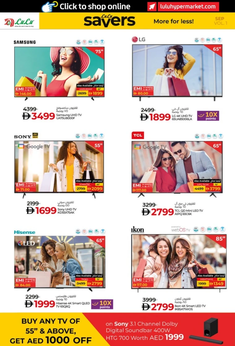 lulu-deals-all-branches-september-2-2025-27