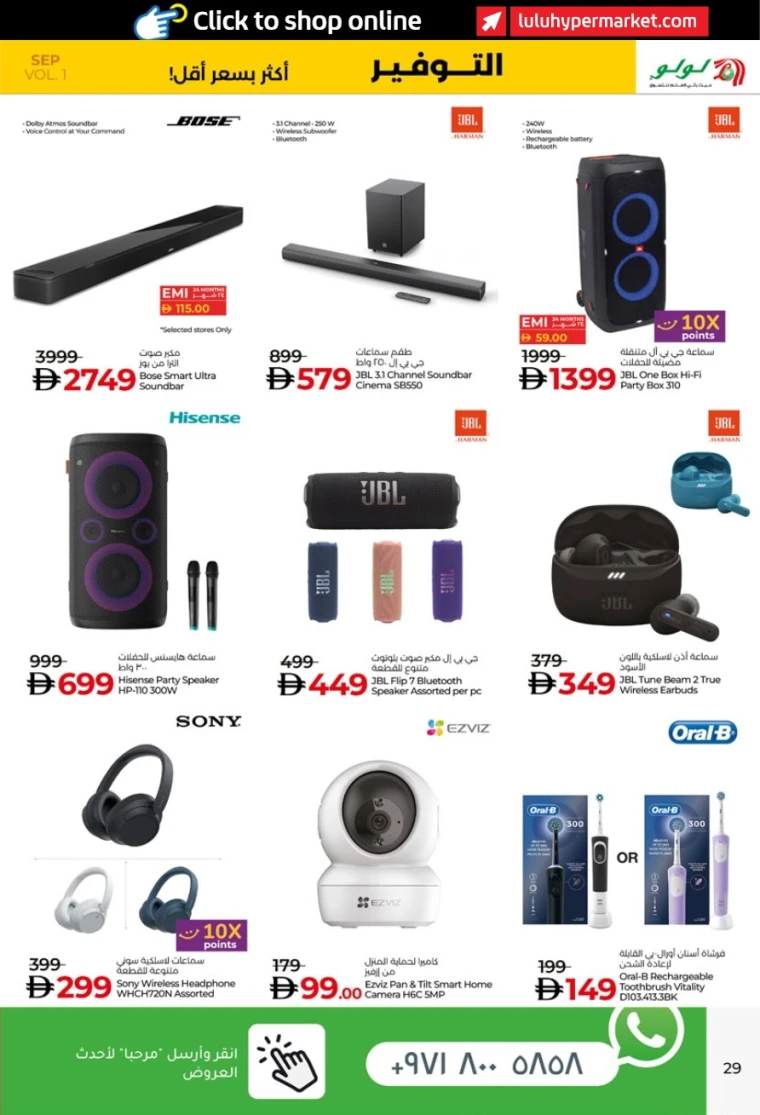 lulu-deals-all-branches-september-2-2025-28