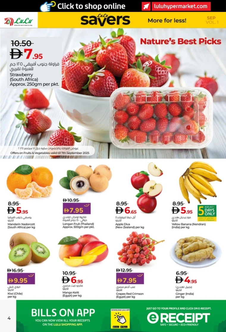 lulu-deals-all-branches-september-2-2025-3