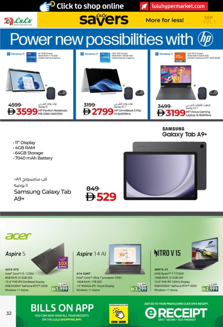 lulu-deals-all-branches-september-2-2025-31