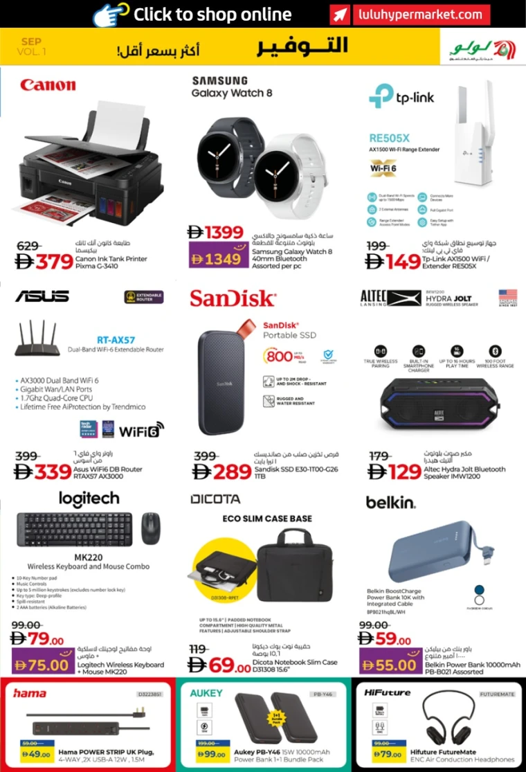 lulu-deals-all-branches-september-2-2025-32