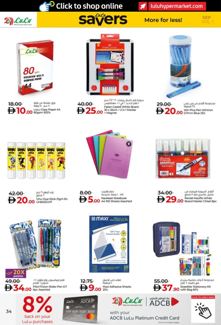 lulu-deals-all-branches-september-2-2025-33