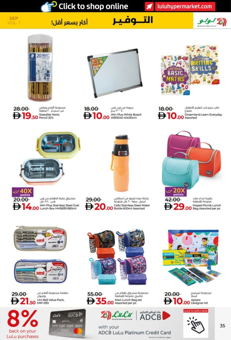 lulu-deals-all-branches-september-2-2025-34