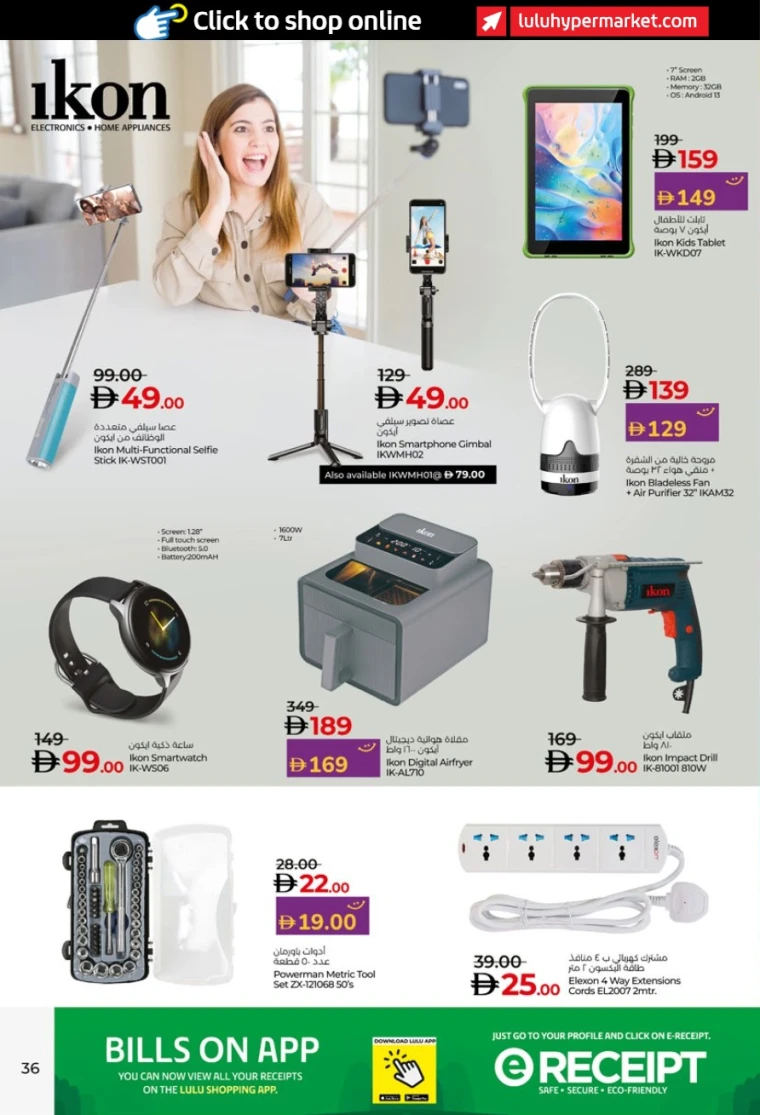 lulu-deals-all-branches-september-2-2025-35