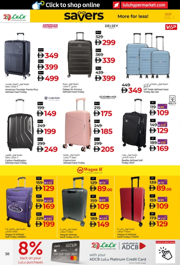 lulu-deals-all-branches-september-2-2025-37