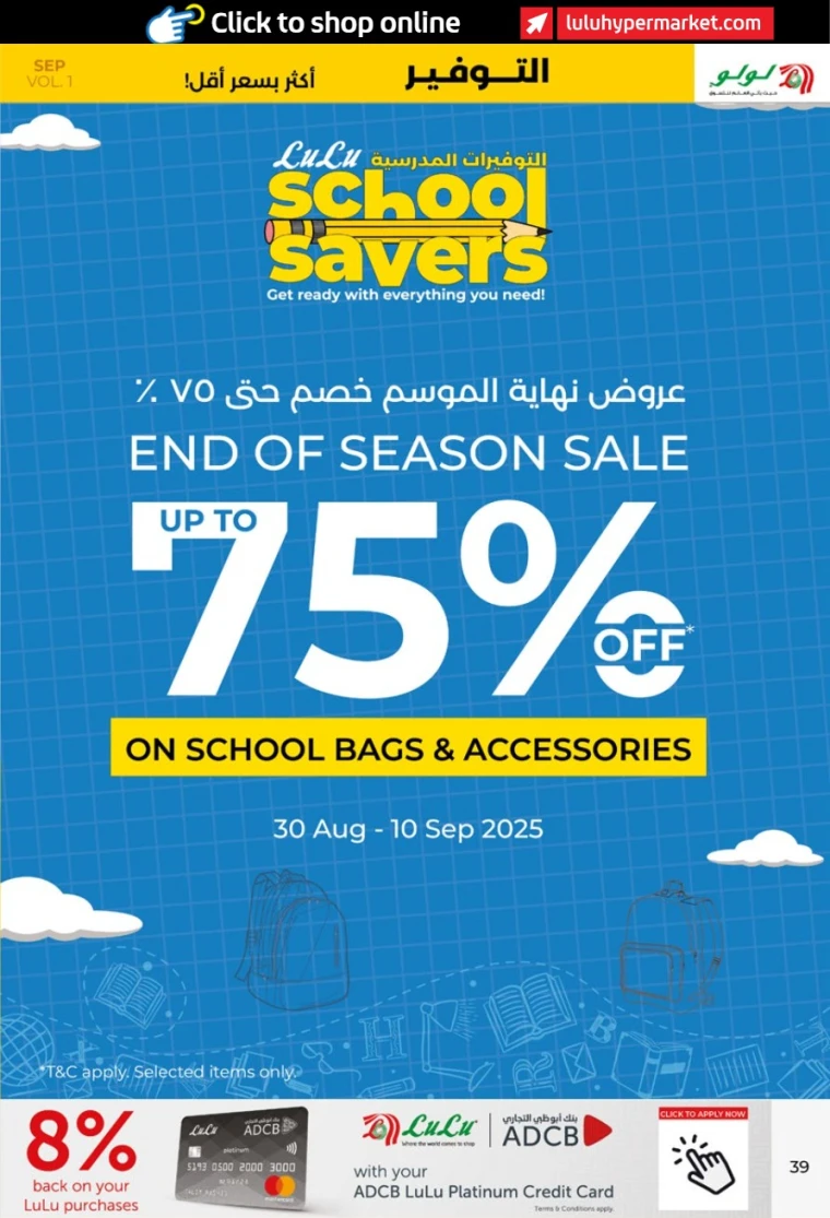 lulu-deals-all-branches-september-2-2025-38