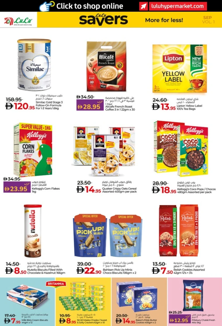 lulu-deals-all-branches-september-2-2025-9