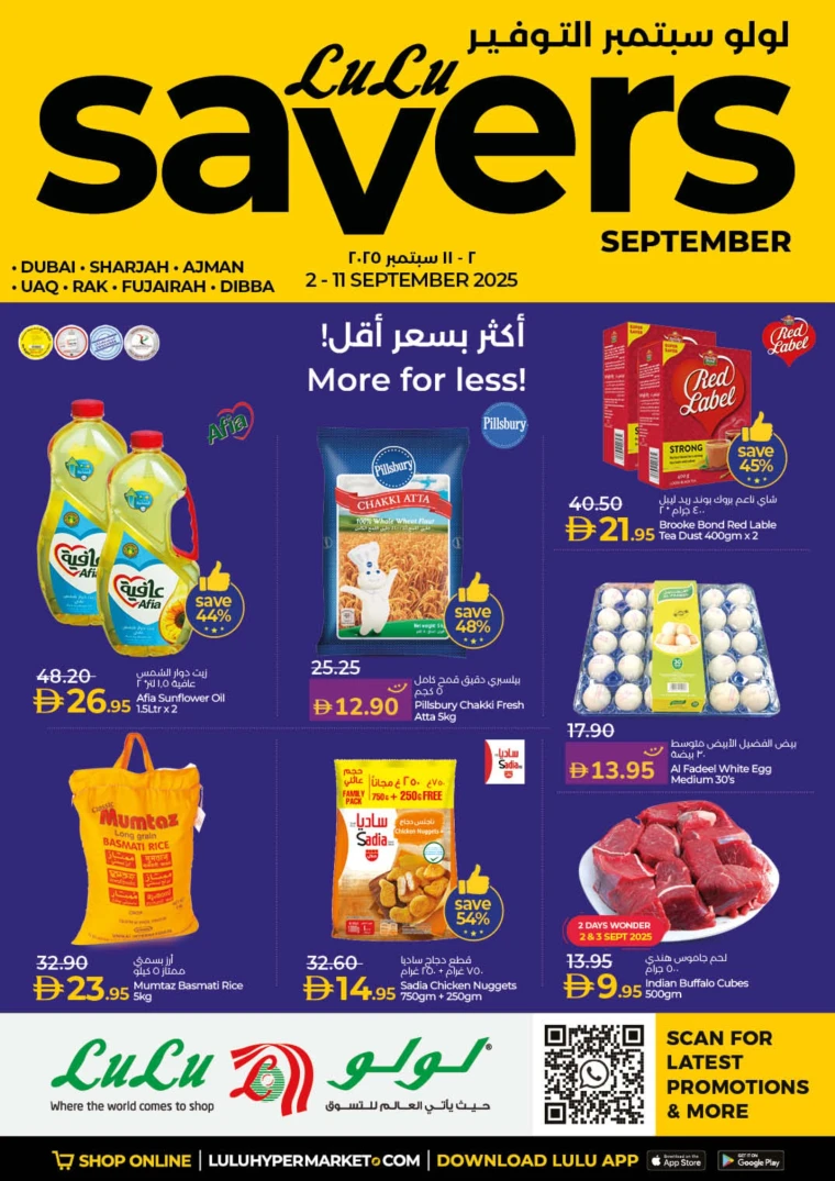 lulu-offers-all-branches-september-2-2025-0