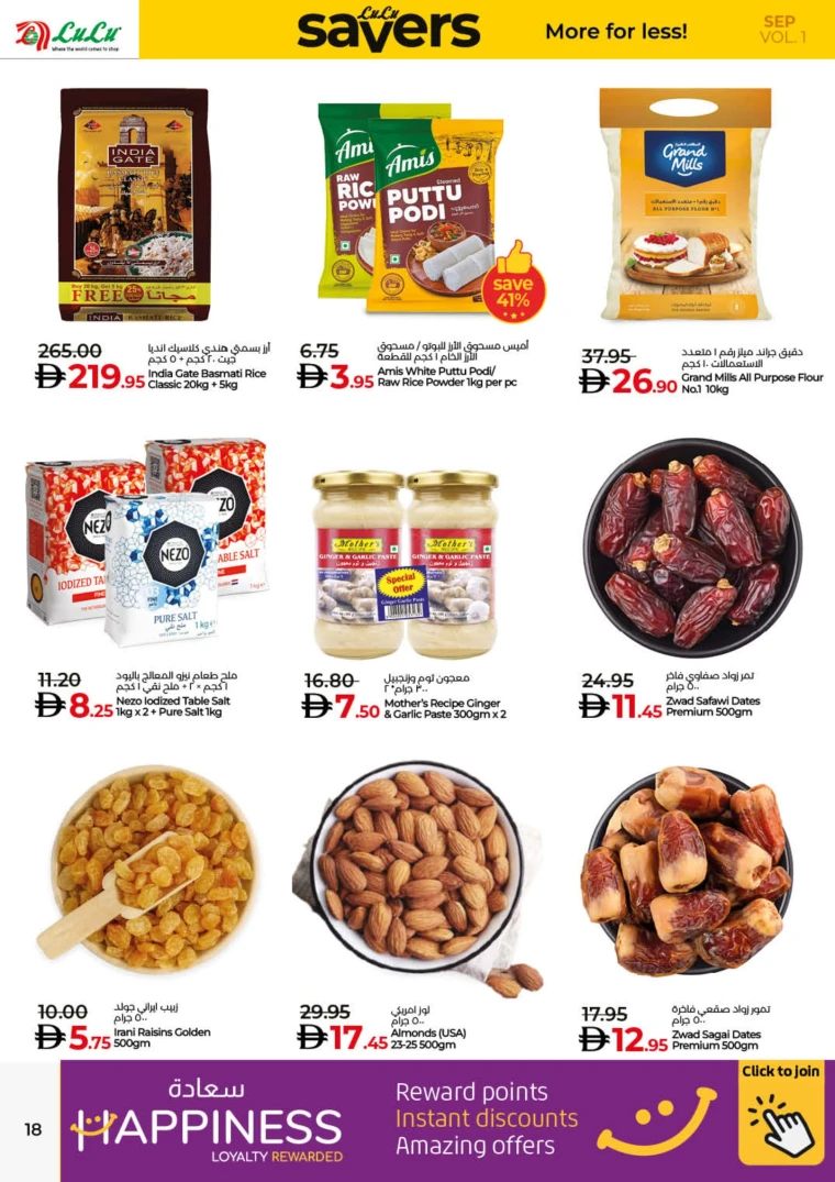 lulu-offers-all-branches-september-2-2025-17