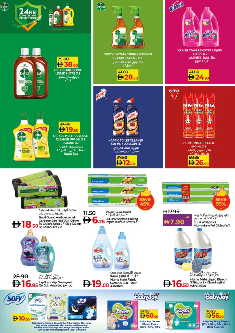 lulu-offers-all-branches-september-2-2025-19