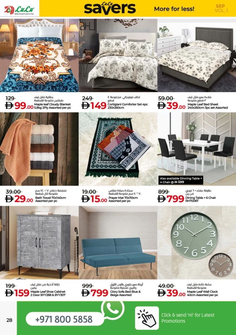 lulu-offers-all-branches-september-2-2025-27