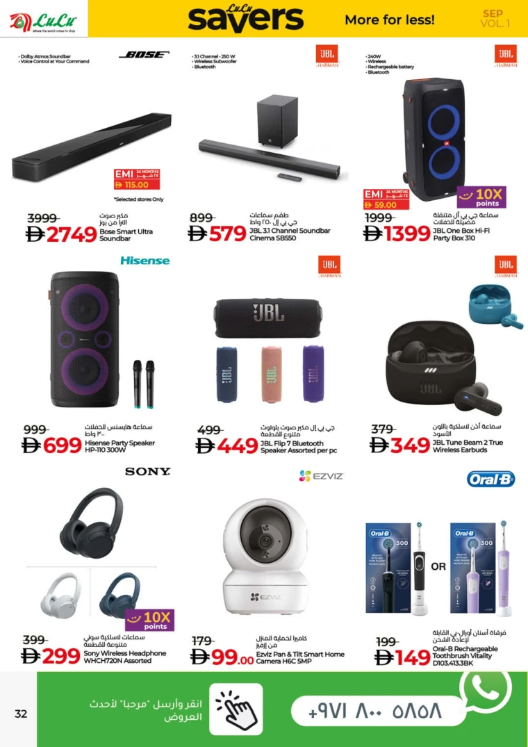 lulu-offers-all-branches-september-2-2025-31