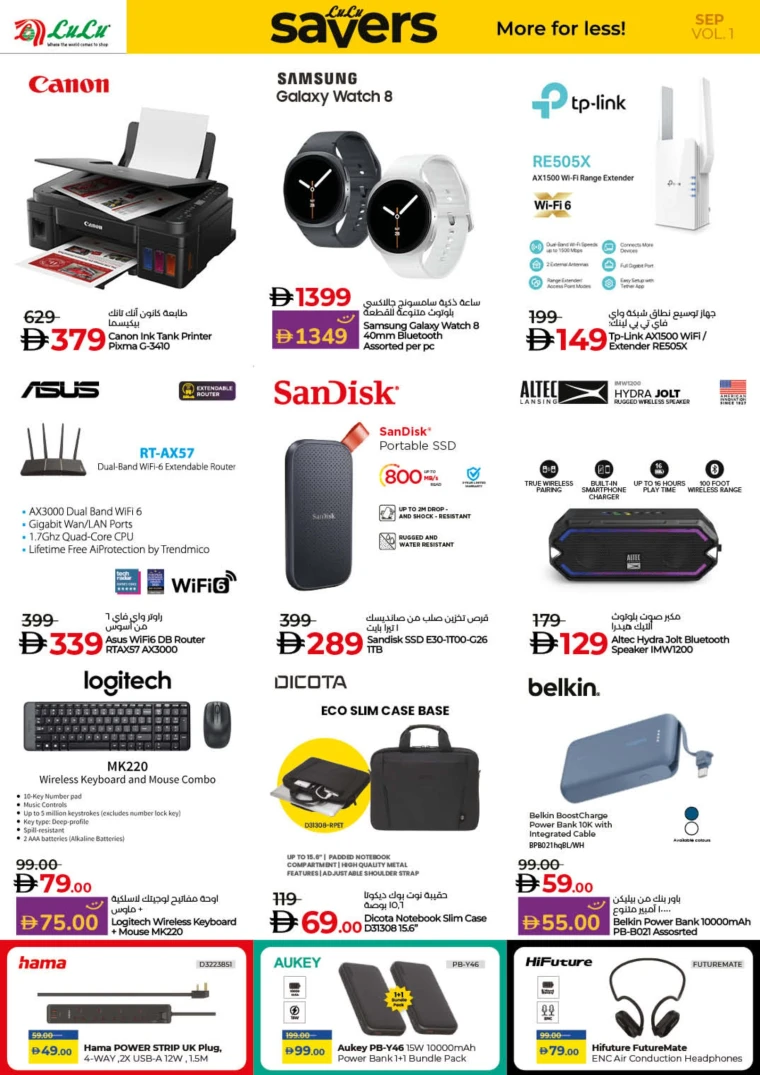 lulu-offers-all-branches-september-2-2025-35