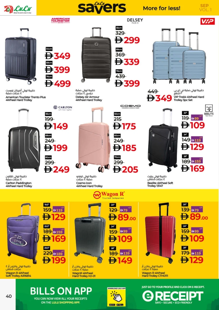lulu-offers-all-branches-september-2-2025-39