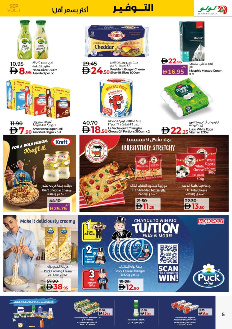 lulu-offers-all-branches-september-2-2025-4