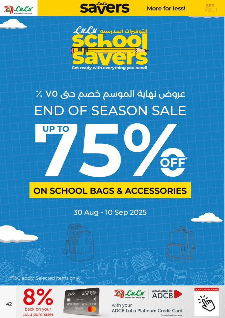 lulu-offers-all-branches-september-2-2025-41