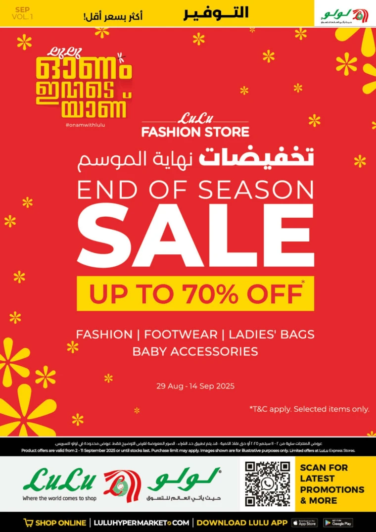 lulu-offers-all-branches-september-2-2025-42