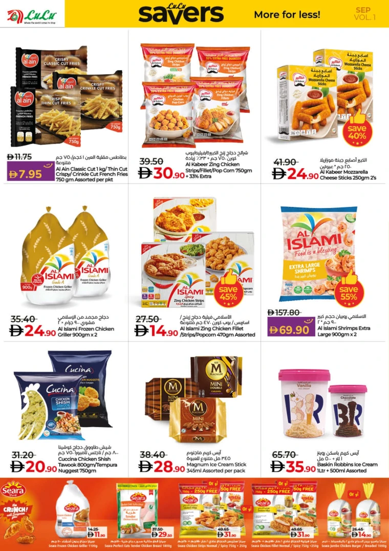 lulu-offers-all-branches-september-2-2025-7