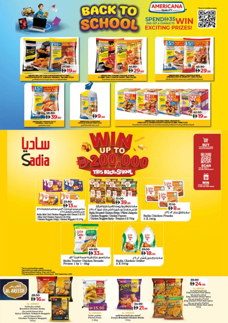lulu-offers-all-branches-september-2-2025-8
