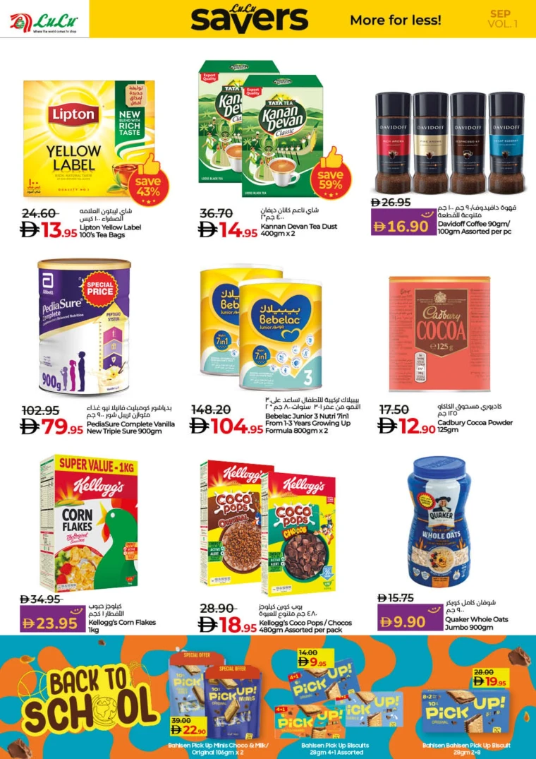 lulu-offers-all-branches-september-2-2025-9