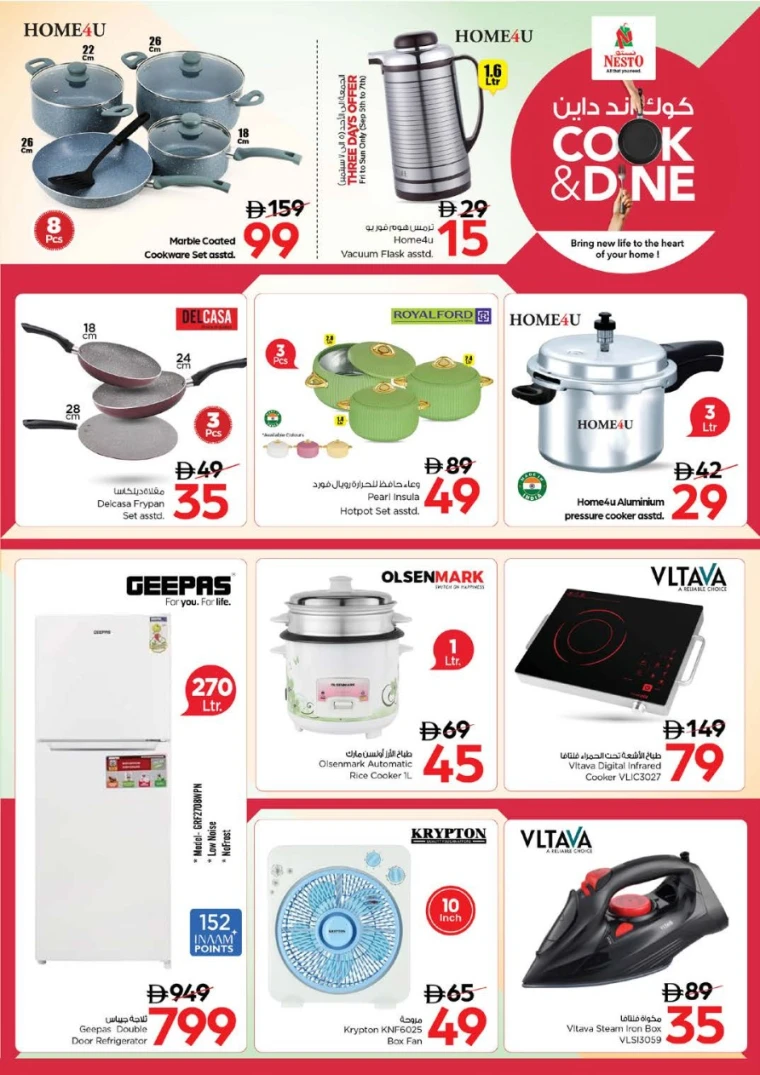 nesto-promotions-al-wahda-september-4-2025-12