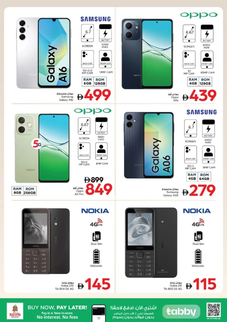 nesto-promotions-al-wahda-september-4-2025-13