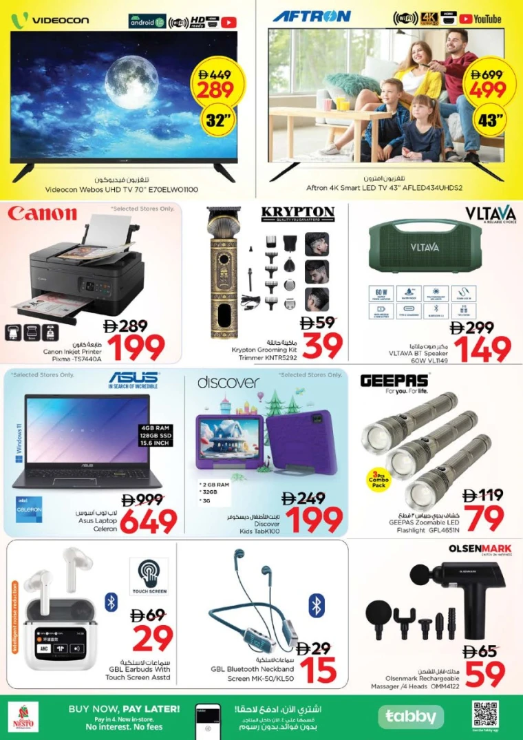 nesto-promotions-al-wahda-september-4-2025-14