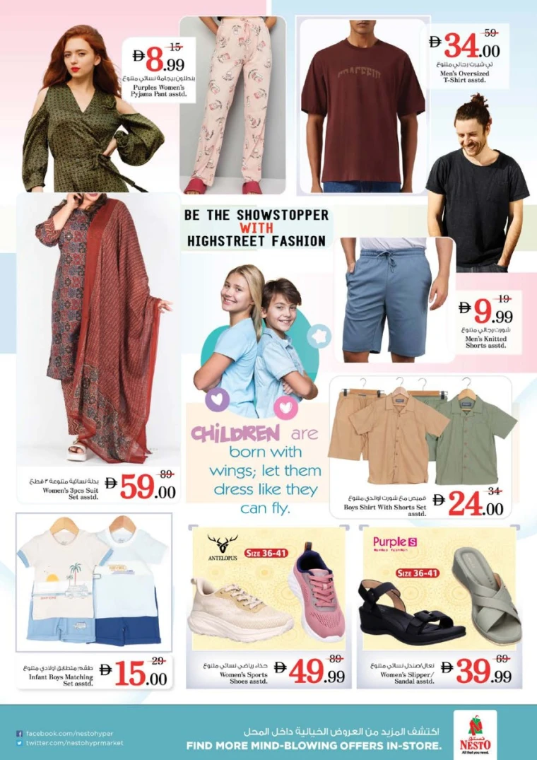 nesto-promotions-al-wahda-september-4-2025-15