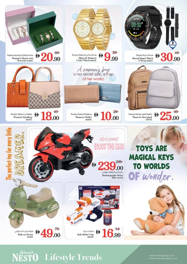 nesto-promotions-al-wahda-september-4-2025-16