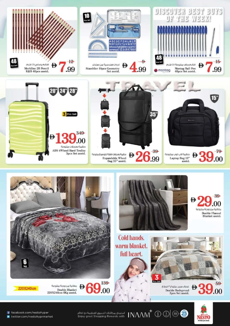 nesto-promotions-al-wahda-september-4-2025-17