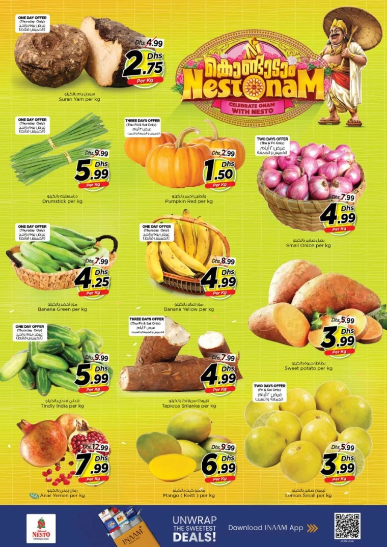 nesto-promotions-al-wahda-september-4-2025-18